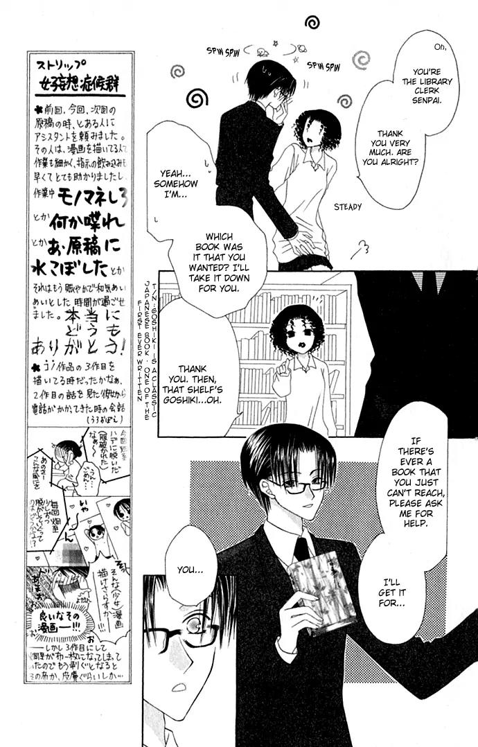 Pheromomania Syndrome Chapter 4.14 page 9 - Vol.4 Chapter 14