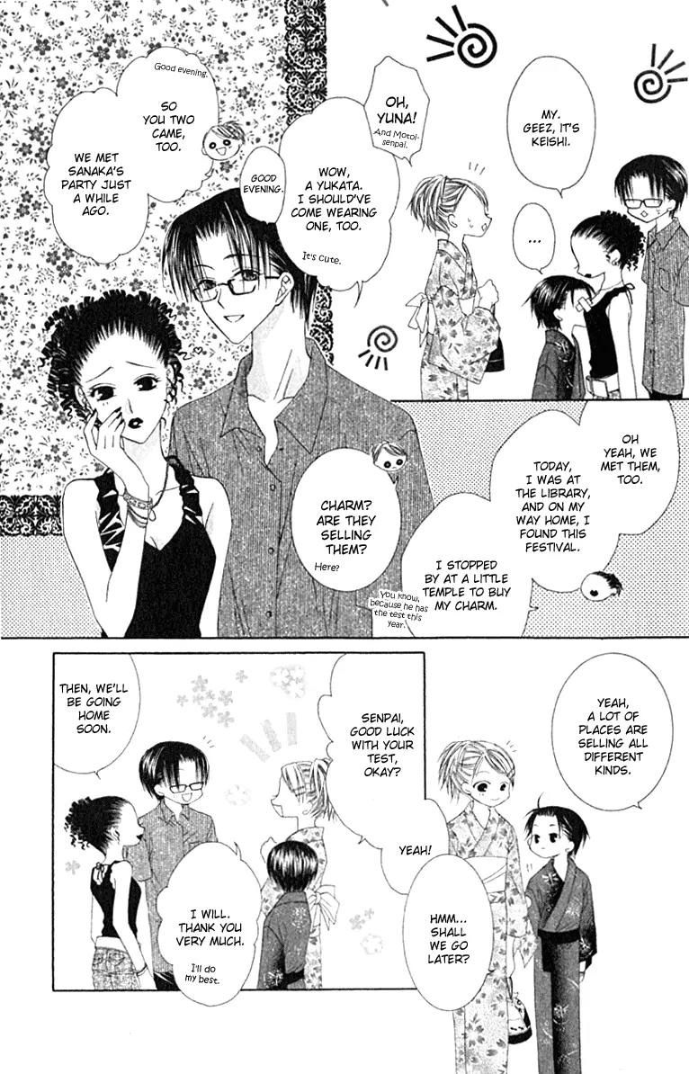 Pheromomania Syndrome Chapter 4.16 page 11 - Vol.4 Chapter 16