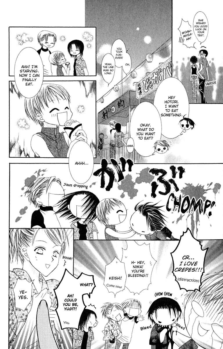 Pheromomania Syndrome Chapter 4.16 page 12 - Vol.4 Chapter 16