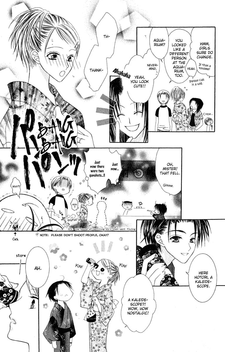 Pheromomania Syndrome Chapter 4.16 page 13 - Vol.4 Chapter 16