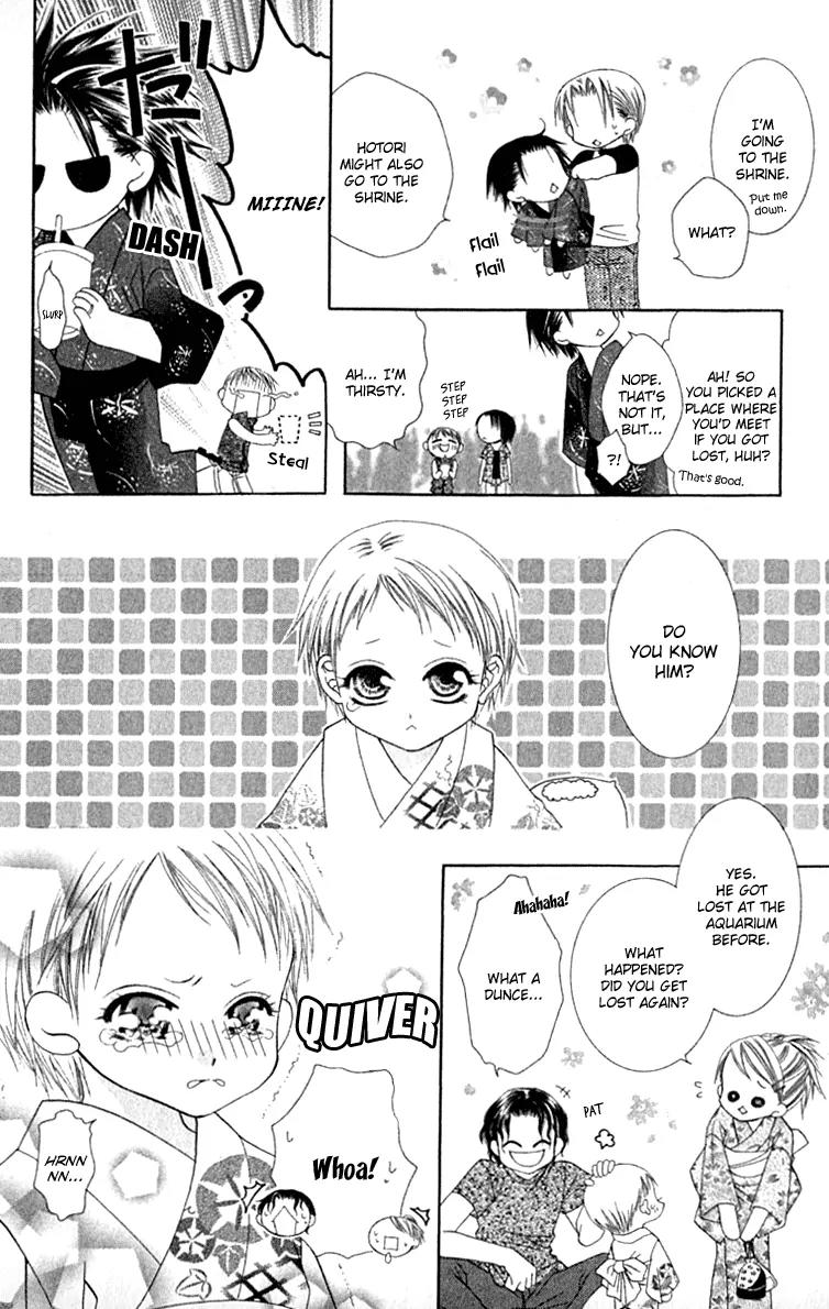 Pheromomania Syndrome Chapter 4.16 page 18 - Vol.4 Chapter 16