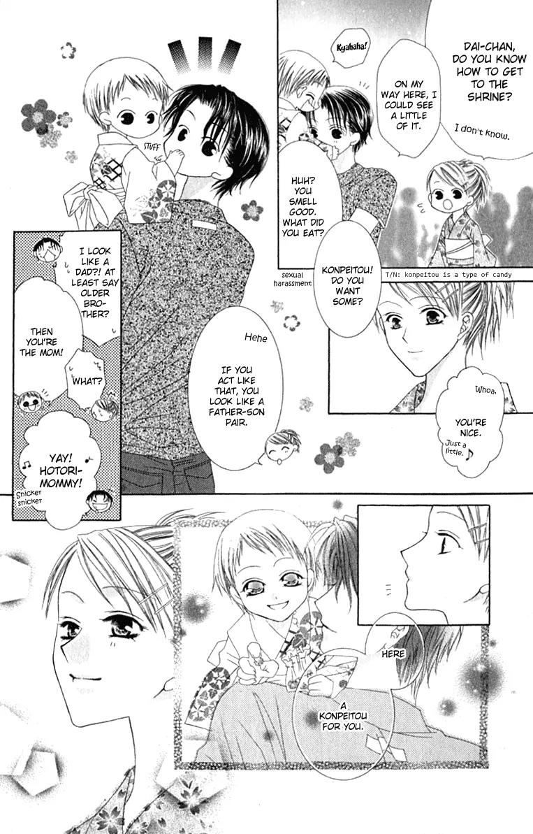 Pheromomania Syndrome Chapter 4.16 page 20 - Vol.4 Chapter 16
