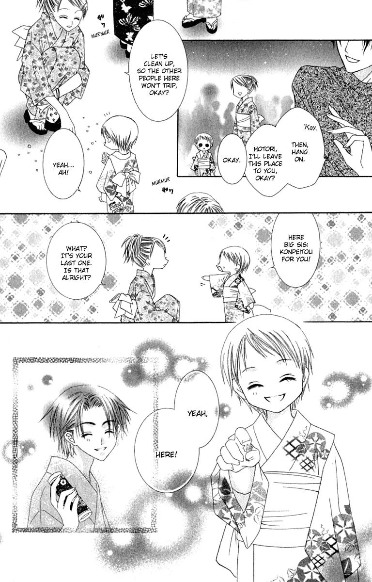 Pheromomania Syndrome Chapter 4.16 page 22 - Vol.4 Chapter 16