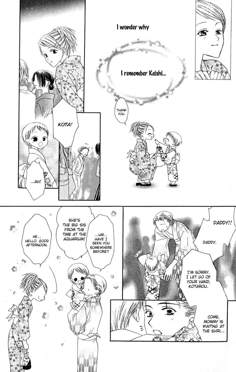 Pheromomania Syndrome Chapter 4.16 page 23 - Vol.4 Chapter 16