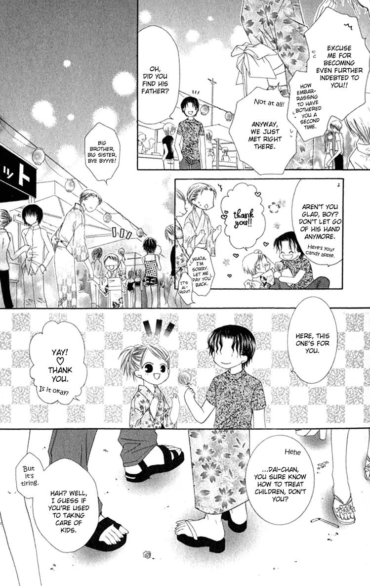 Pheromomania Syndrome Chapter 4.16 page 24 - Vol.4 Chapter 16