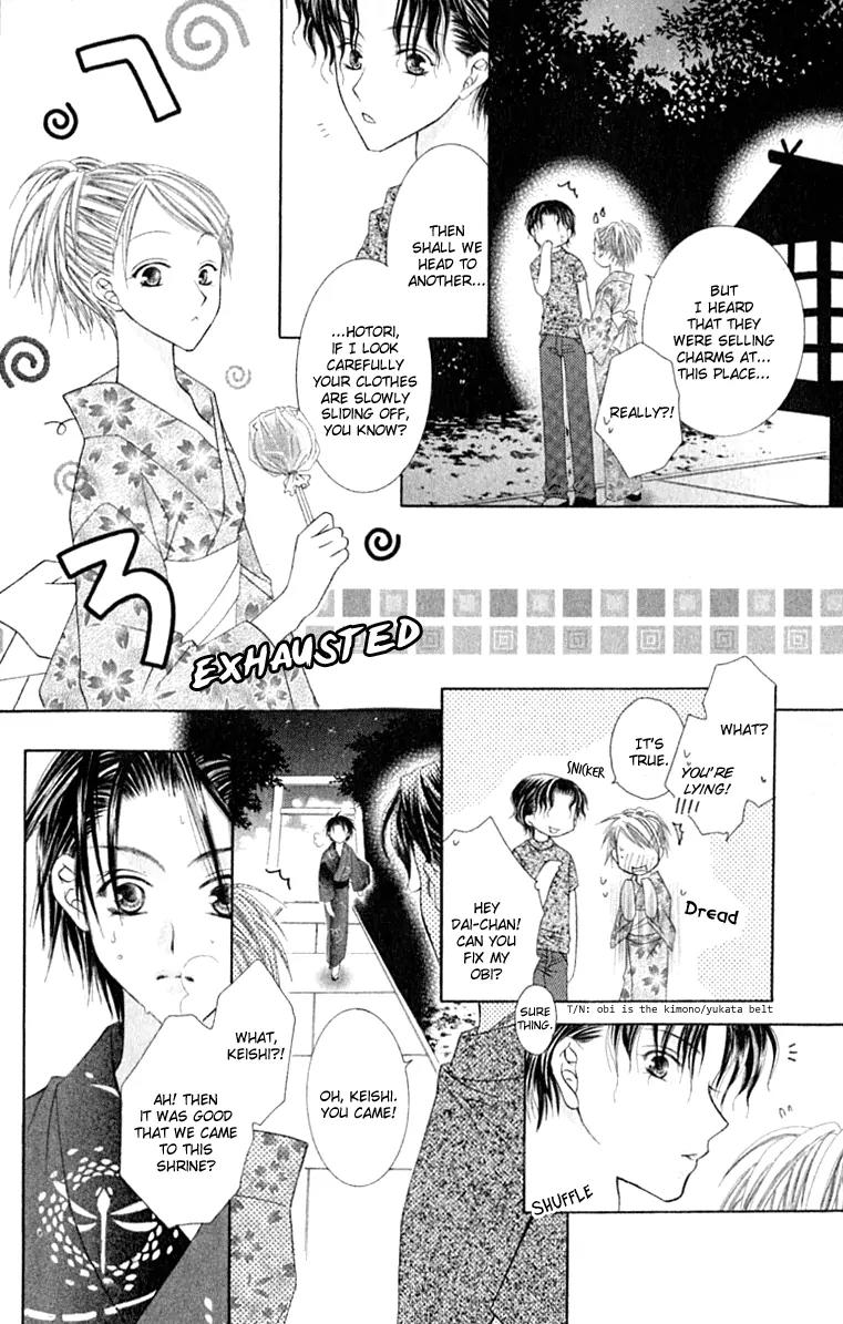 Pheromomania Syndrome Chapter 4.16 page 26 - Vol.4 Chapter 16