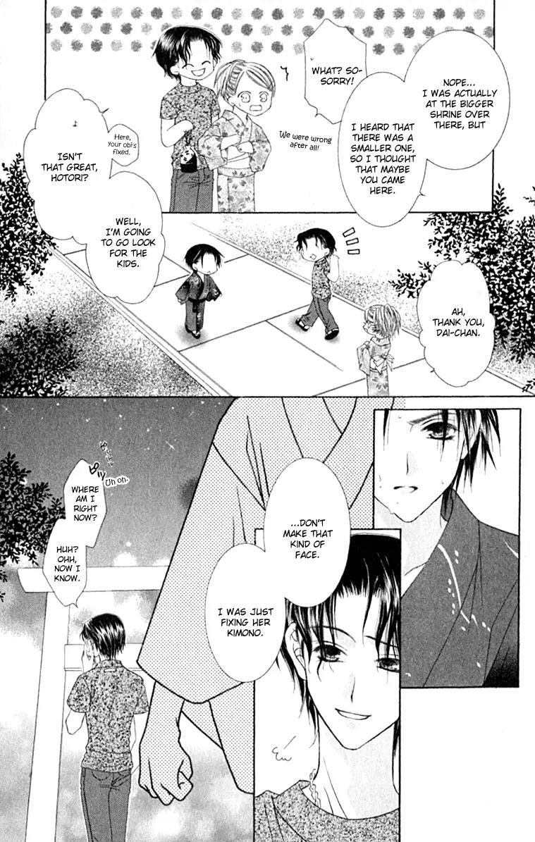 Pheromomania Syndrome Chapter 4.16 page 27 - Vol.4 Chapter 16