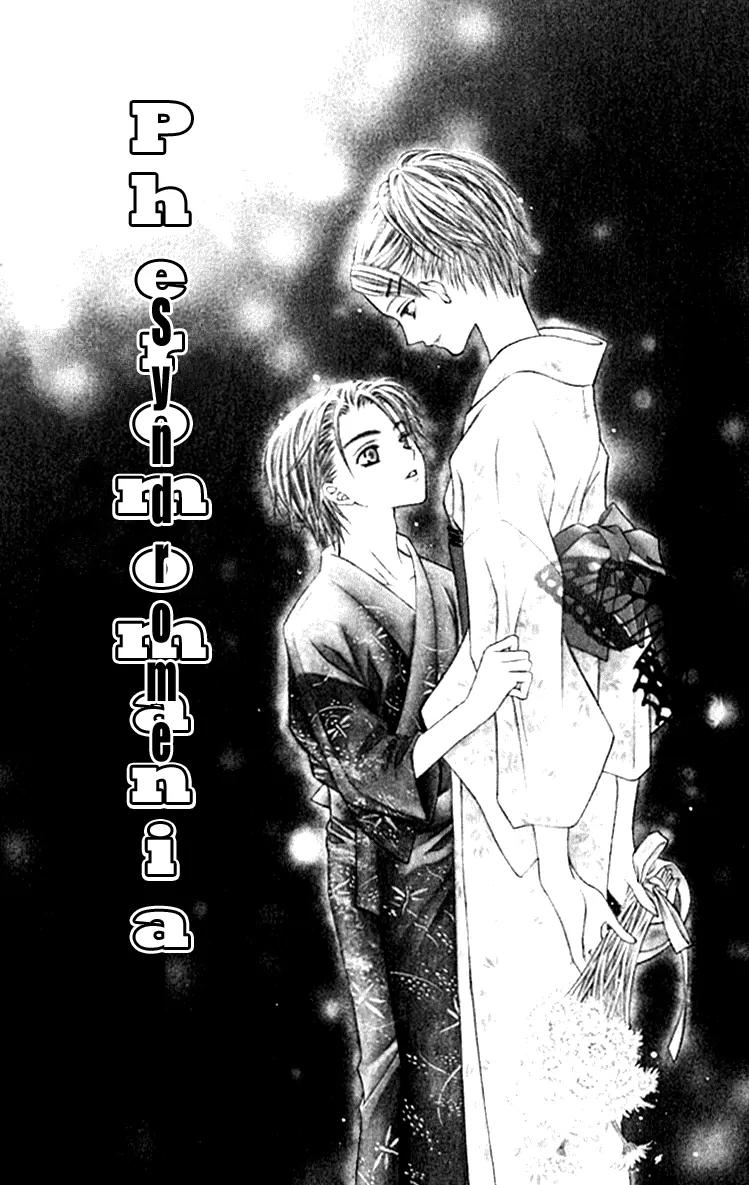 Pheromomania Syndrome Chapter 4.16 page 3 - Vol.4 Chapter 16