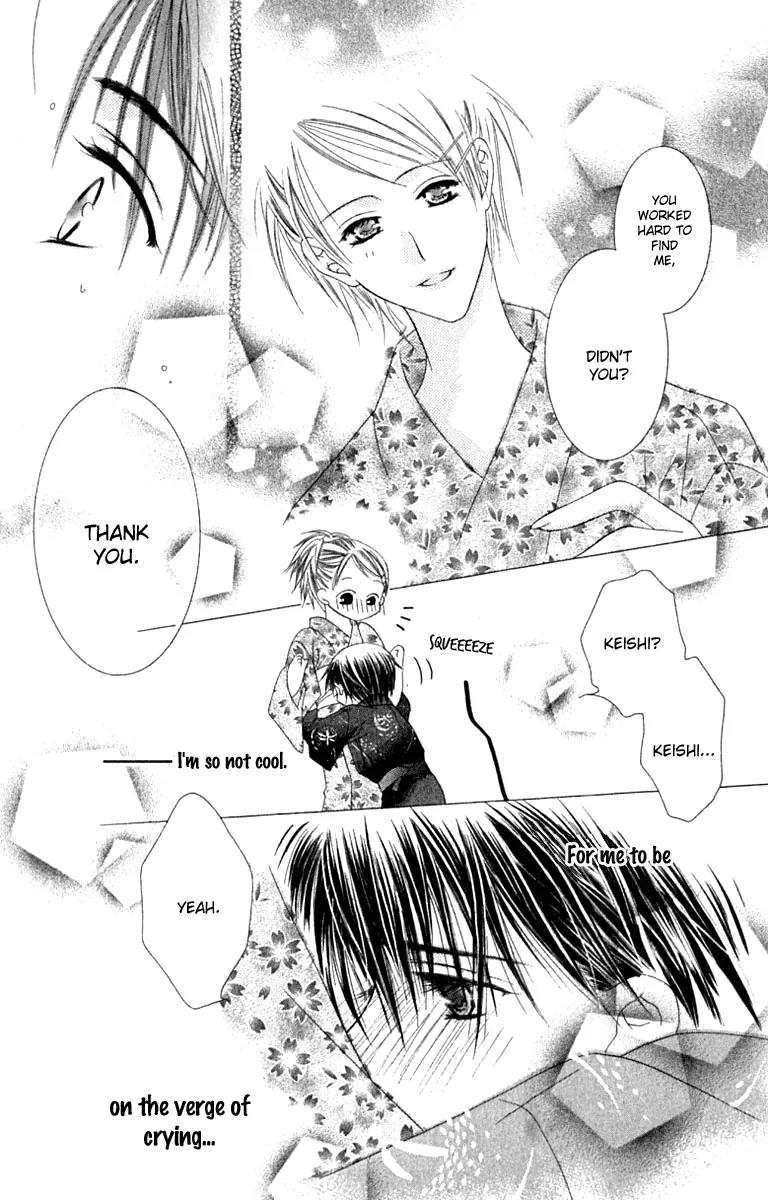 Pheromomania Syndrome Chapter 4.16 page 31 - Vol.4 Chapter 16
