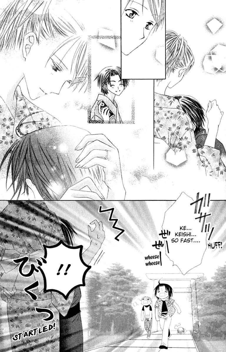 Pheromomania Syndrome Chapter 4.16 page 32 - Vol.4 Chapter 16