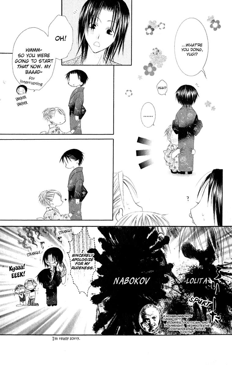 Pheromomania Syndrome Chapter 4.16 page 33 - Vol.4 Chapter 16