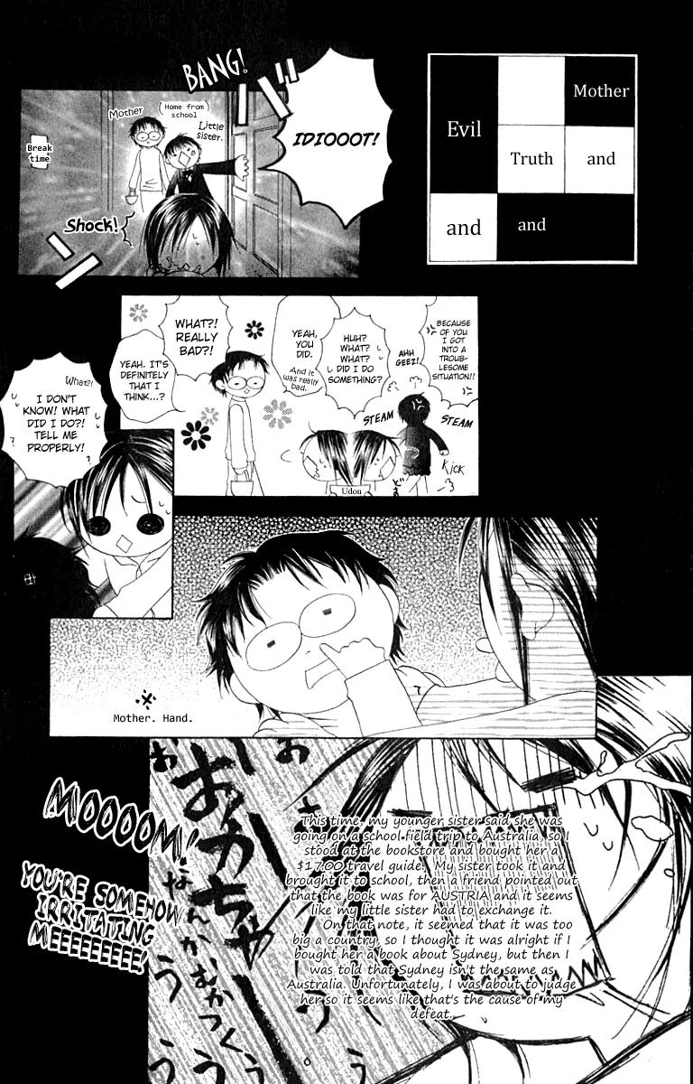 Pheromomania Syndrome Chapter 4.16 page 4 - Vol.4 Chapter 16