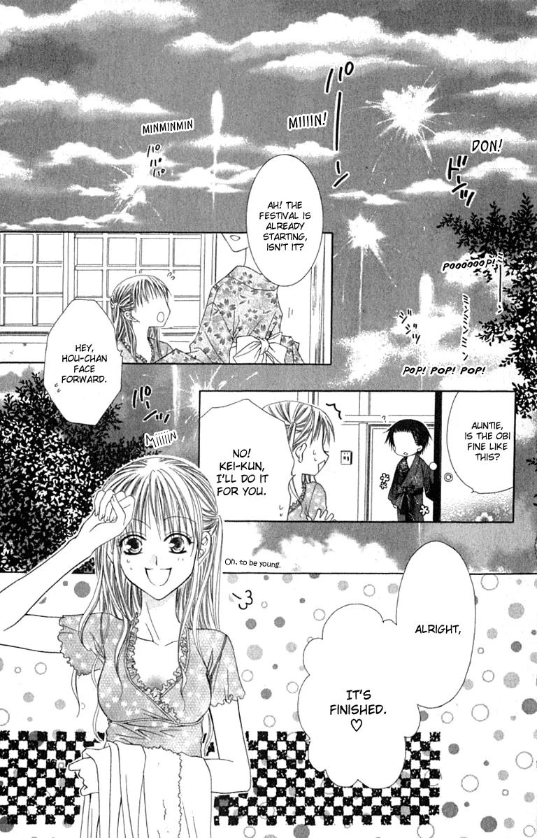 Pheromomania Syndrome Chapter 4.16 page 5 - Vol.4 Chapter 16