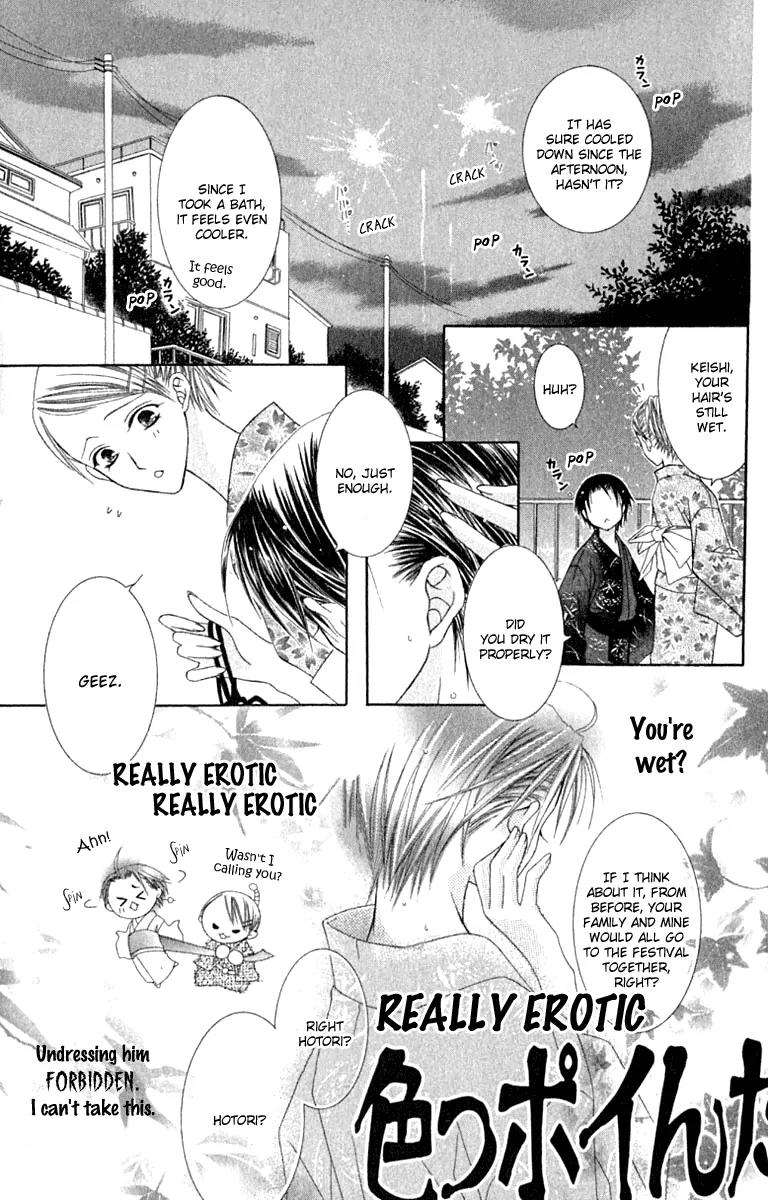 Pheromomania Syndrome Chapter 4.16 page 7 - Vol.4 Chapter 16