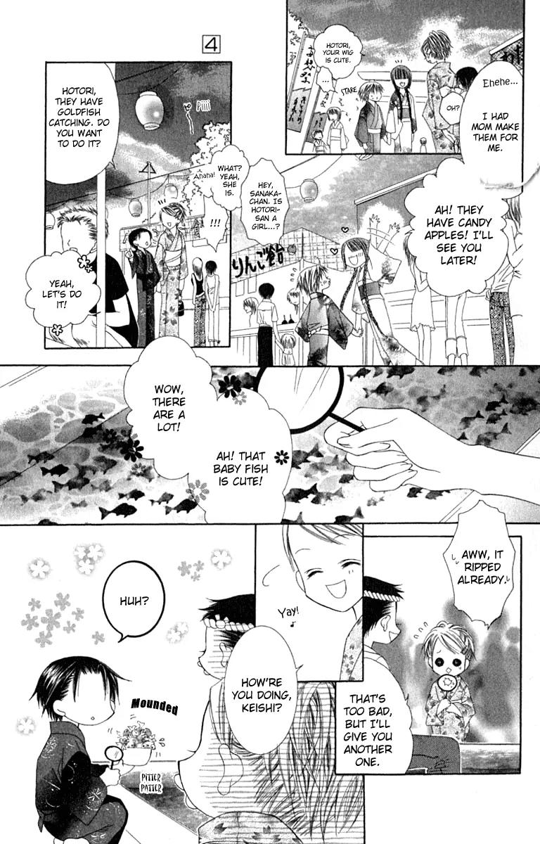 Pheromomania Syndrome Chapter 4.16 page 9 - Vol.4 Chapter 16