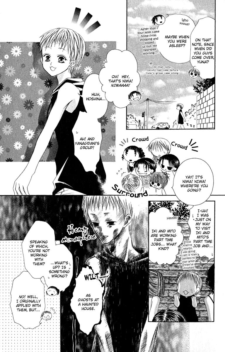 Pheromomania Syndrome Chapter 4.17 page 10 - Vol.4 Chapter 17