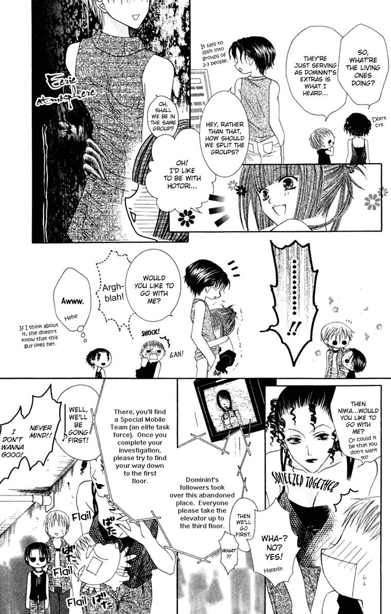 Pheromomania Syndrome Chapter 4.17 page 14 - Vol.4 Chapter 17