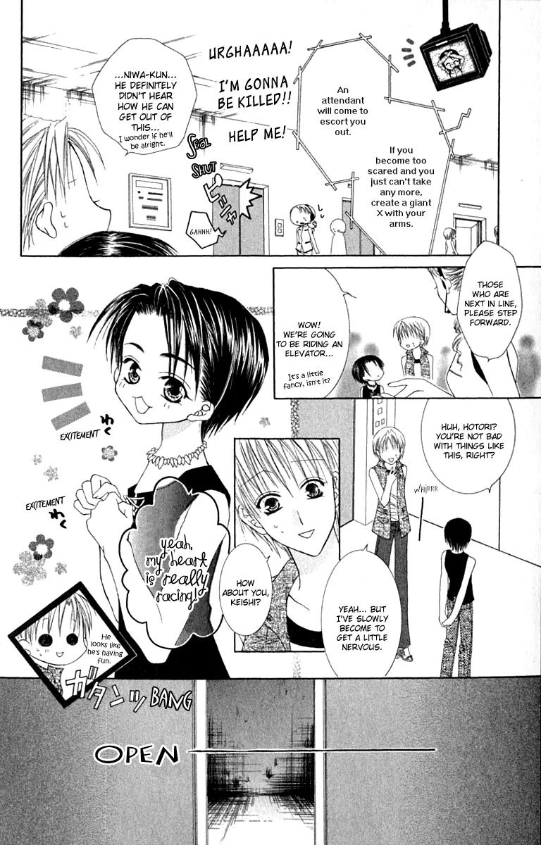 Pheromomania Syndrome Chapter 4.17 page 15 - Vol.4 Chapter 17