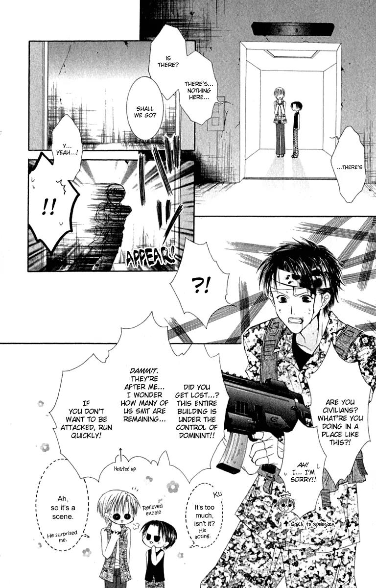 Pheromomania Syndrome Chapter 4.17 page 16 - Vol.4 Chapter 17