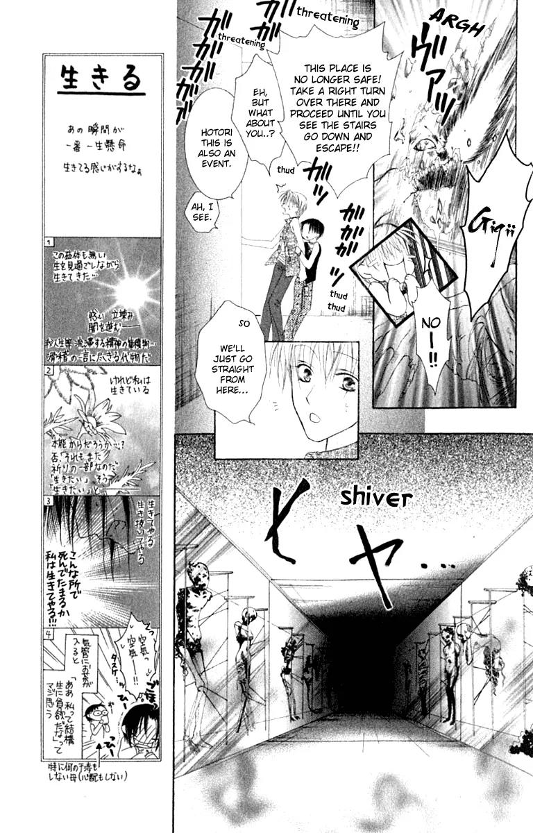 Pheromomania Syndrome Chapter 4.17 page 18 - Vol.4 Chapter 17
