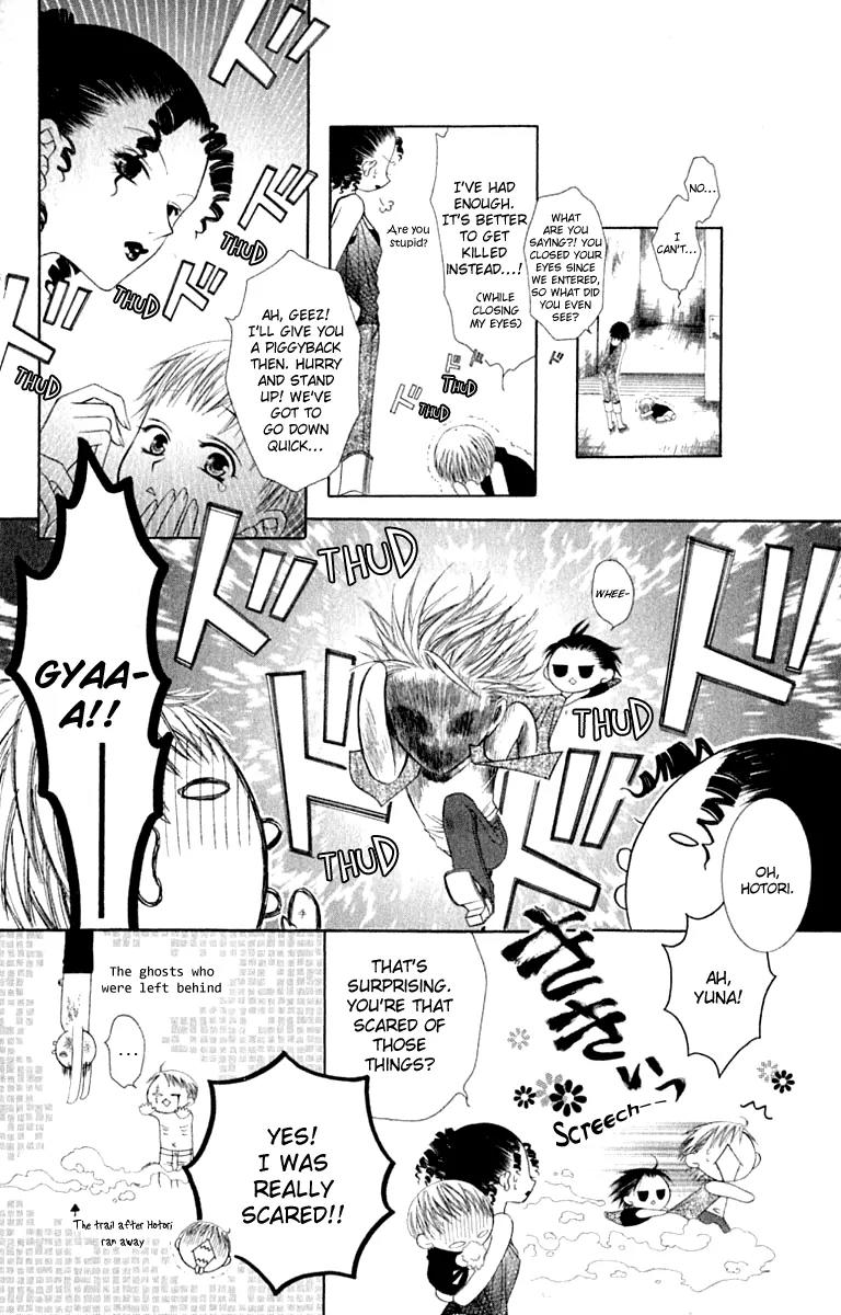 Pheromomania Syndrome Chapter 4.17 page 21 - Vol.4 Chapter 17
