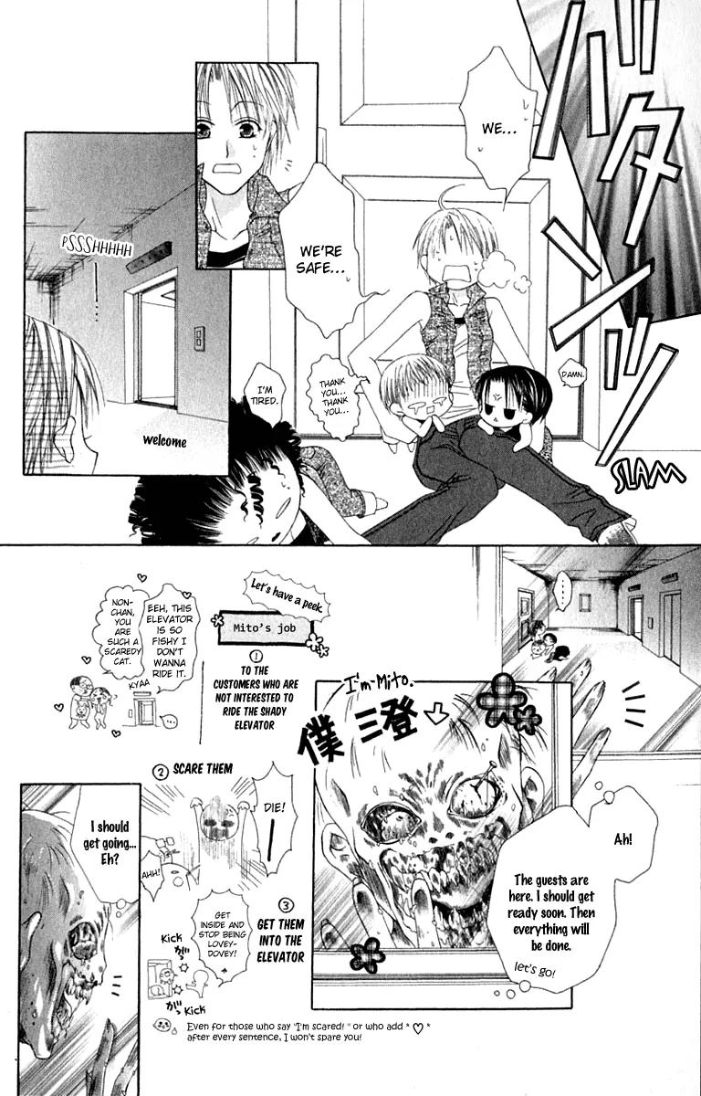 Pheromomania Syndrome Chapter 4.17 page 23 - Vol.4 Chapter 17