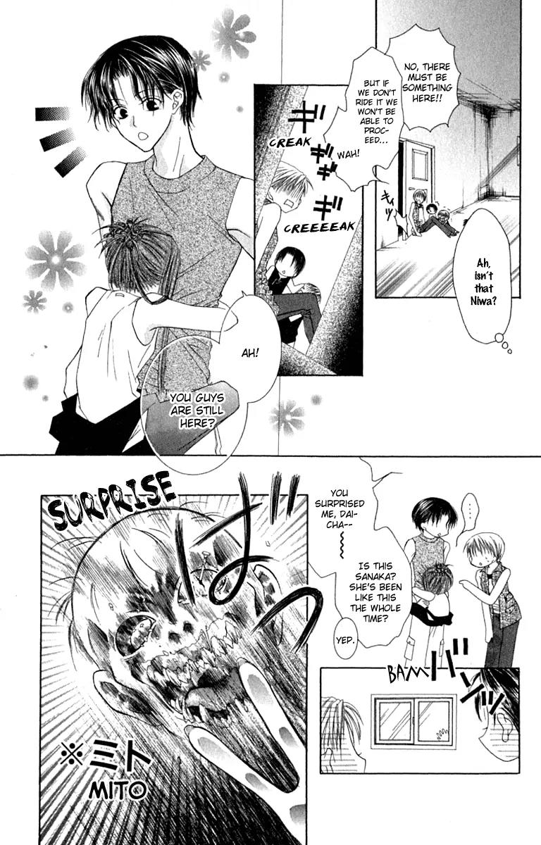Pheromomania Syndrome Chapter 4.17 page 24 - Vol.4 Chapter 17