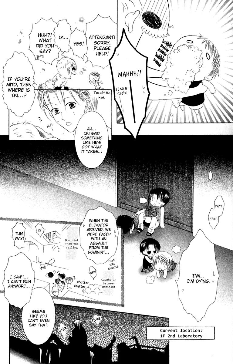 Pheromomania Syndrome Chapter 4.17 page 27 - Vol.4 Chapter 17