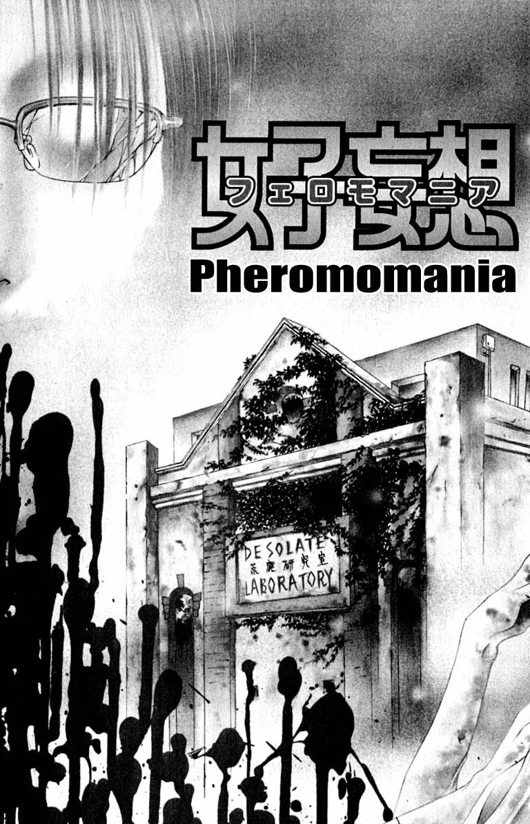 Pheromomania Syndrome Chapter 4.17 page 3 - Vol.4 Chapter 17