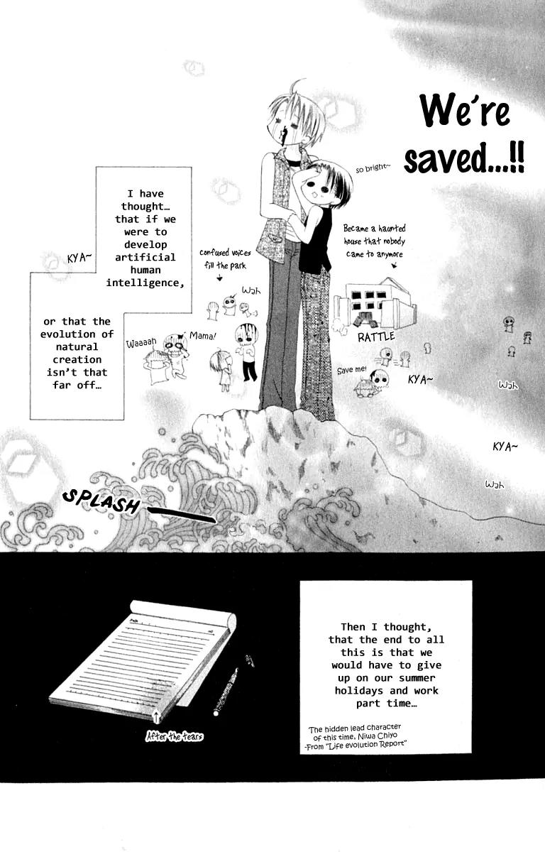 Pheromomania Syndrome Chapter 4.17 page 35 - Vol.4 Chapter 17