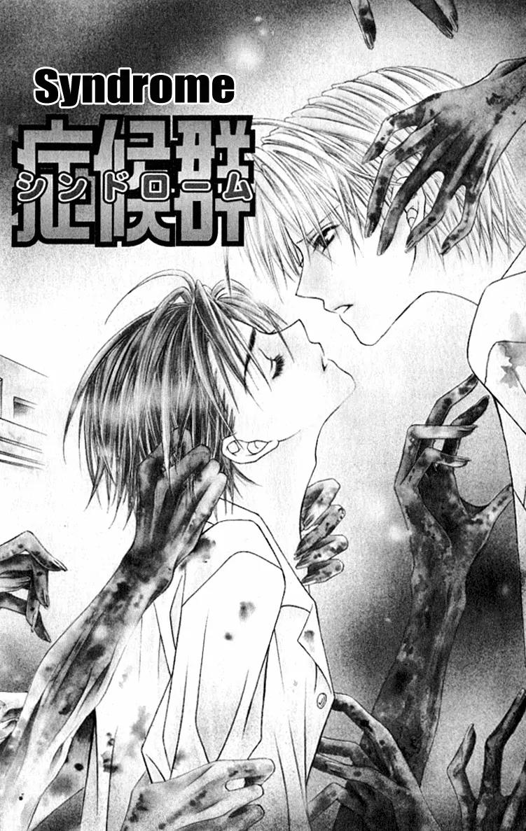 Pheromomania Syndrome Chapter 4.17 page 4 - Vol.4 Chapter 17
