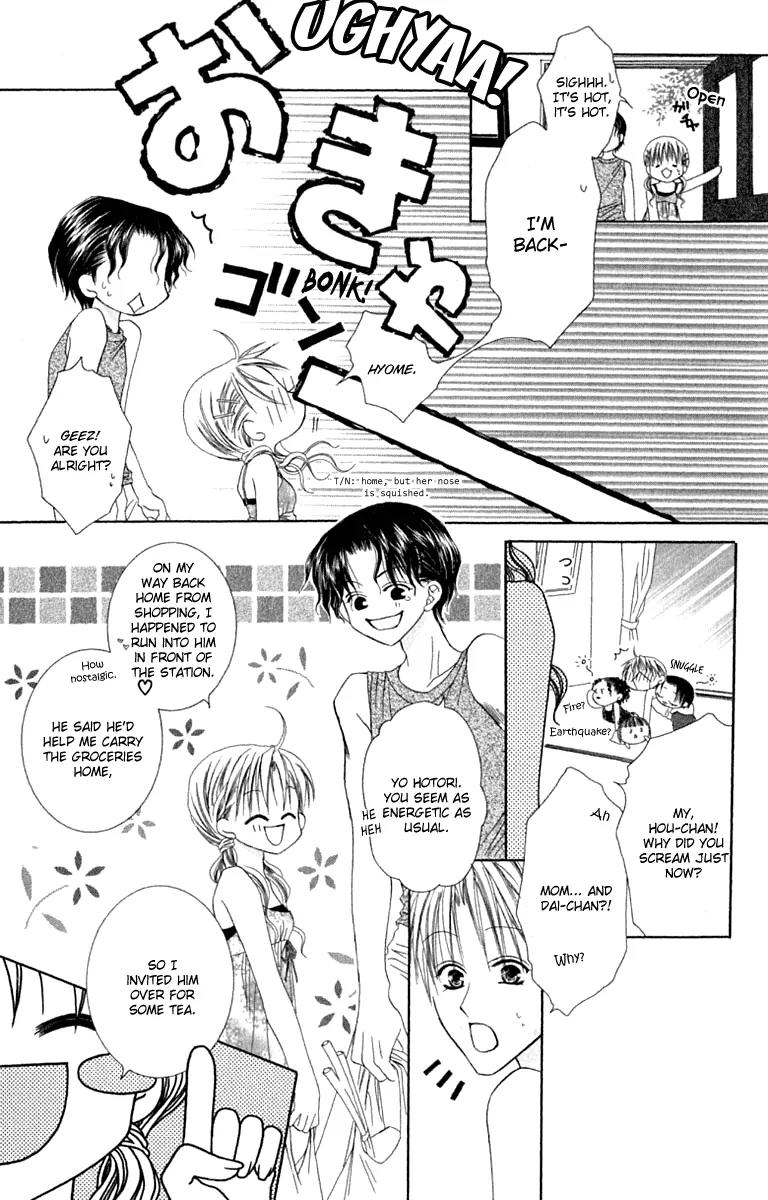 Pheromomania Syndrome Chapter 4.17 page 8 - Vol.4 Chapter 17