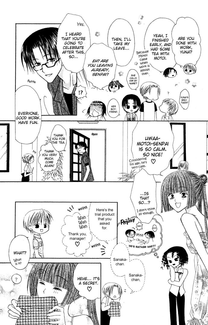 Pheromomania Syndrome Chapter 4.18 page 11 - Vol.4 Chapter 18