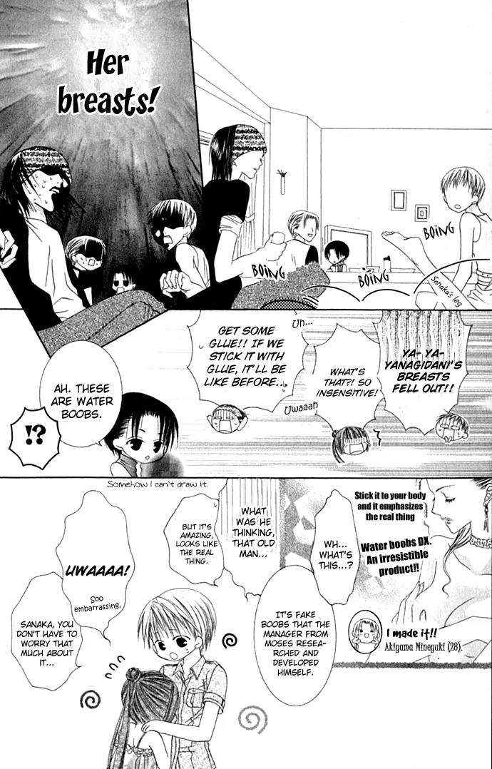 Pheromomania Syndrome Chapter 4.18 page 14 - Vol.4 Chapter 18