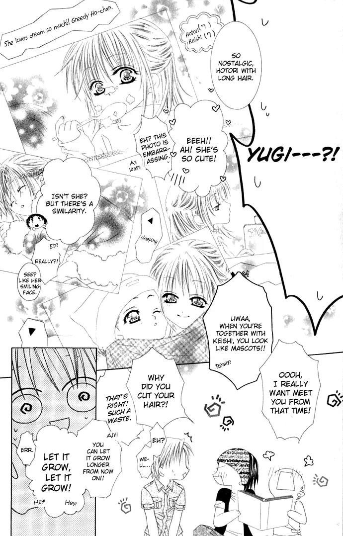 Pheromomania Syndrome Chapter 4.18 page 18 - Vol.4 Chapter 18