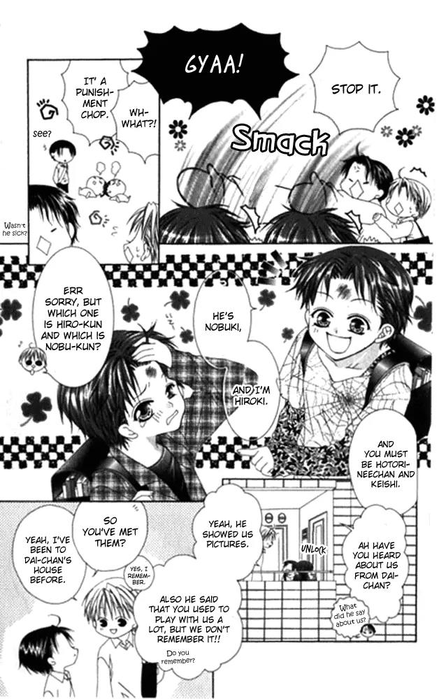 Pheromomania Syndrome Chapter 5.19 page 13 - Vol.5 Chapter 19