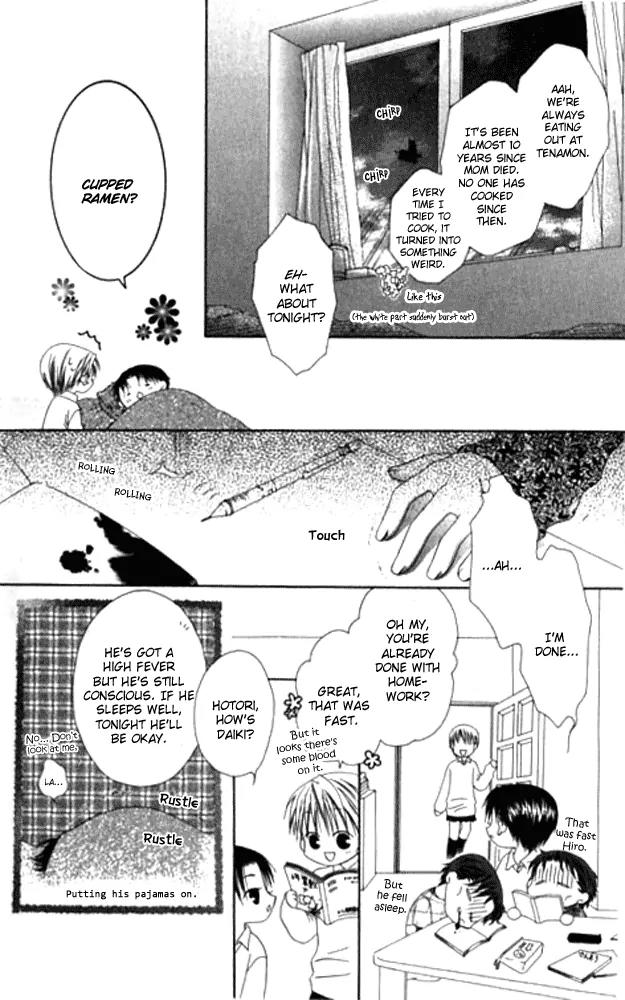 Pheromomania Syndrome Chapter 5.19 page 16 - Vol.5 Chapter 19