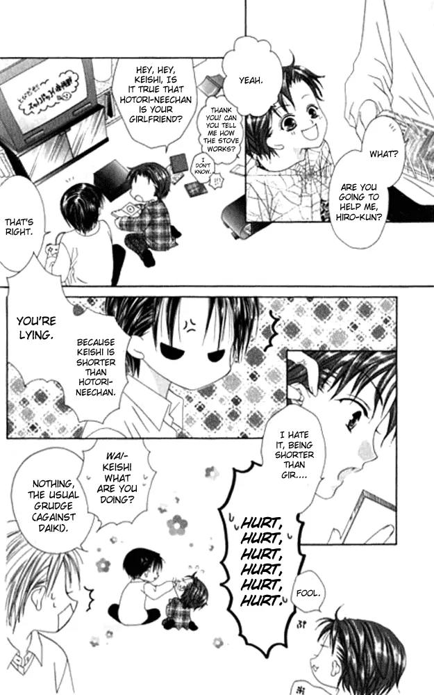 Pheromomania Syndrome Chapter 5.19 page 18 - Vol.5 Chapter 19