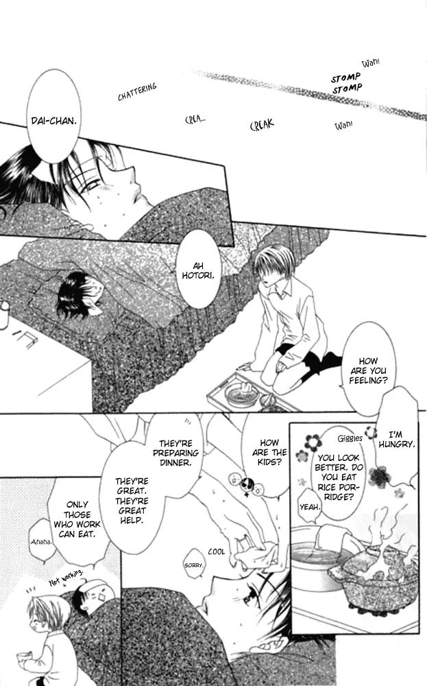 Pheromomania Syndrome Chapter 5.19 page 19 - Vol.5 Chapter 19
