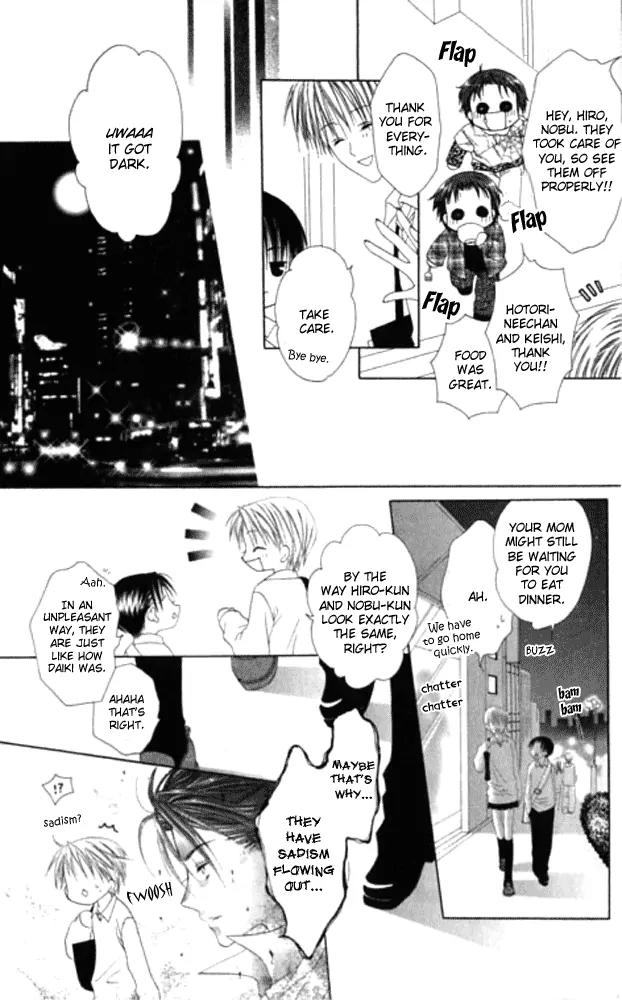 Pheromomania Syndrome Chapter 5.19 page 23 - Vol.5 Chapter 19