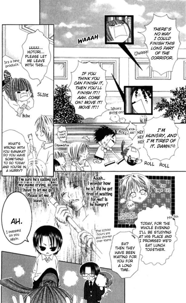 Pheromomania Syndrome Chapter 5.19 page 26 - Vol.5 Chapter 19