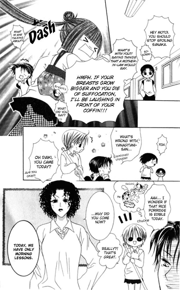 Pheromomania Syndrome Chapter 5.19 page 28 - Vol.5 Chapter 19