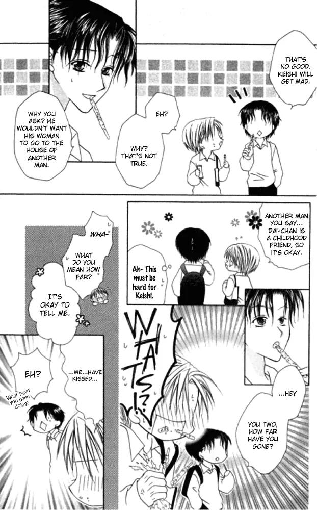 Pheromomania Syndrome Chapter 5.19 page 33 - Vol.5 Chapter 19
