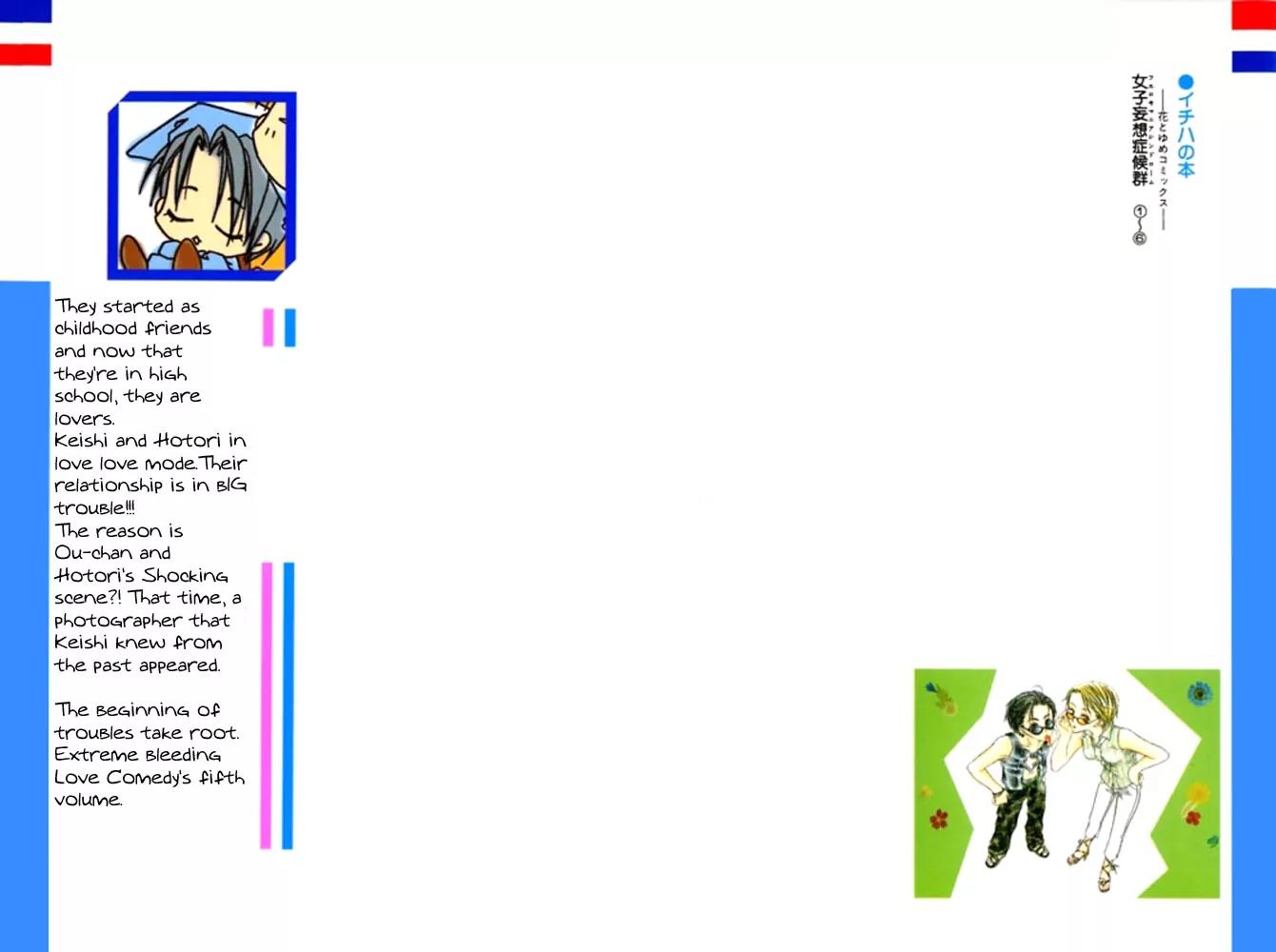 Pheromomania Syndrome Chapter 5.19 page 4 - Vol.5 Chapter 19