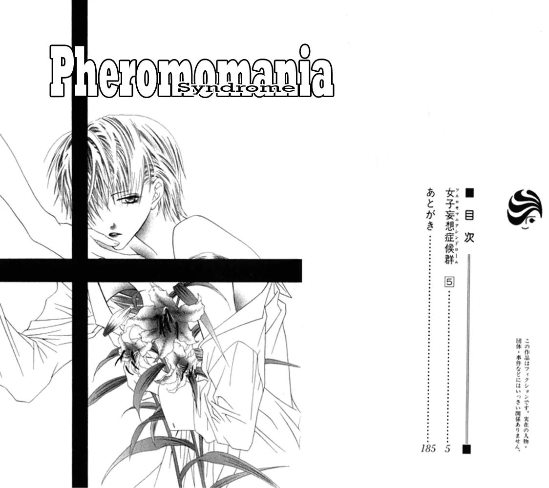 Pheromomania Syndrome Chapter 5.19 page 7 - Vol.5 Chapter 19