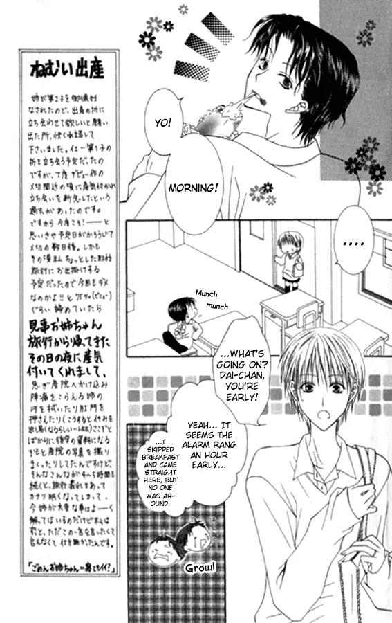 Pheromomania Syndrome Chapter 5.20 page 15 - Vol.5 Chapter 20