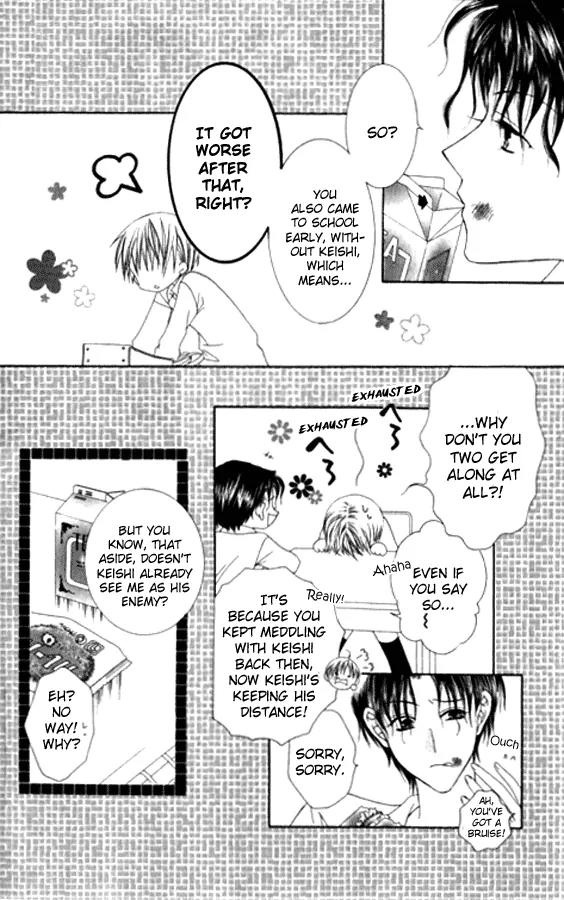 Pheromomania Syndrome Chapter 5.20 page 16 - Vol.5 Chapter 20