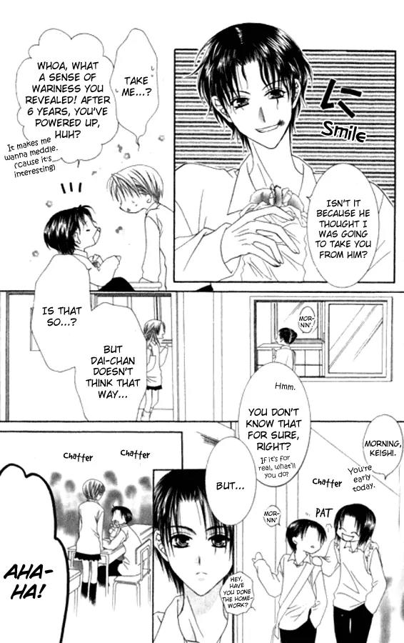 Pheromomania Syndrome Chapter 5.20 page 17 - Vol.5 Chapter 20