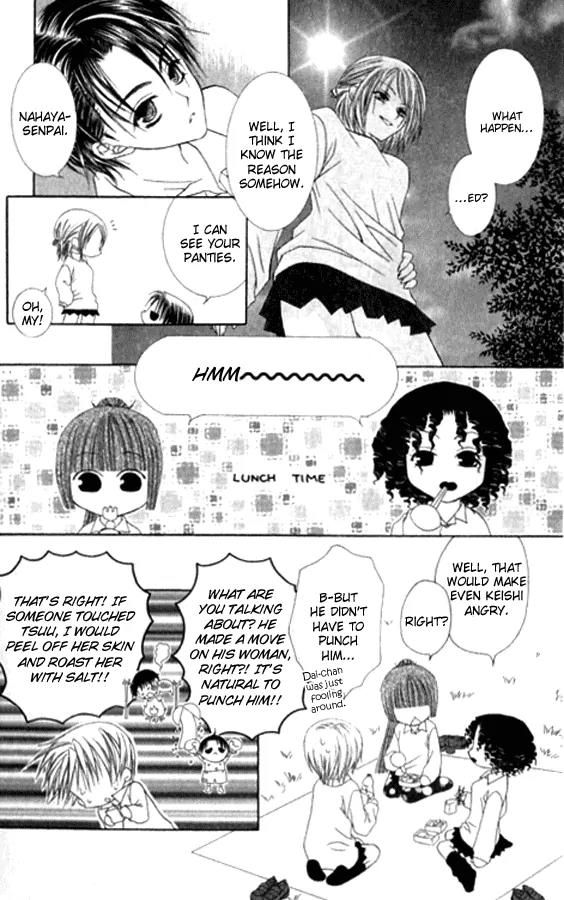 Pheromomania Syndrome Chapter 5.20 page 20 - Vol.5 Chapter 20