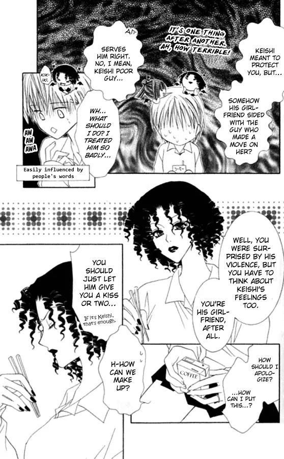 Pheromomania Syndrome Chapter 5.20 page 21 - Vol.5 Chapter 20